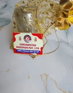 Sarvaristha Dhoopam Container Organic Fragrance